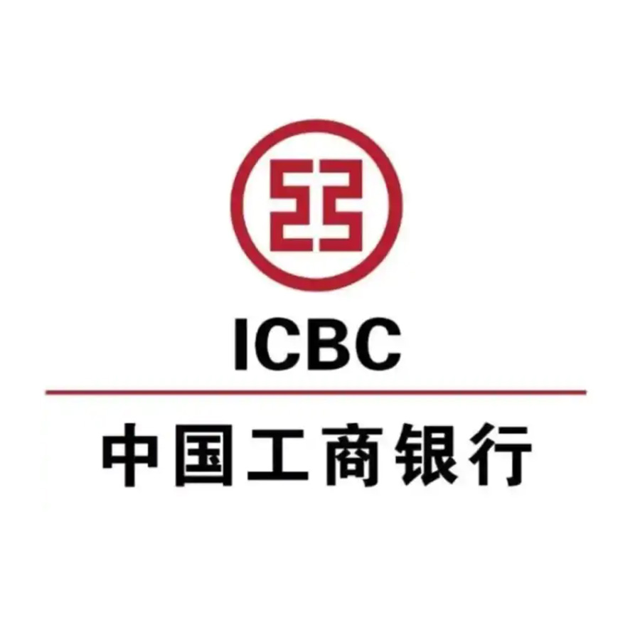 中国工商银行