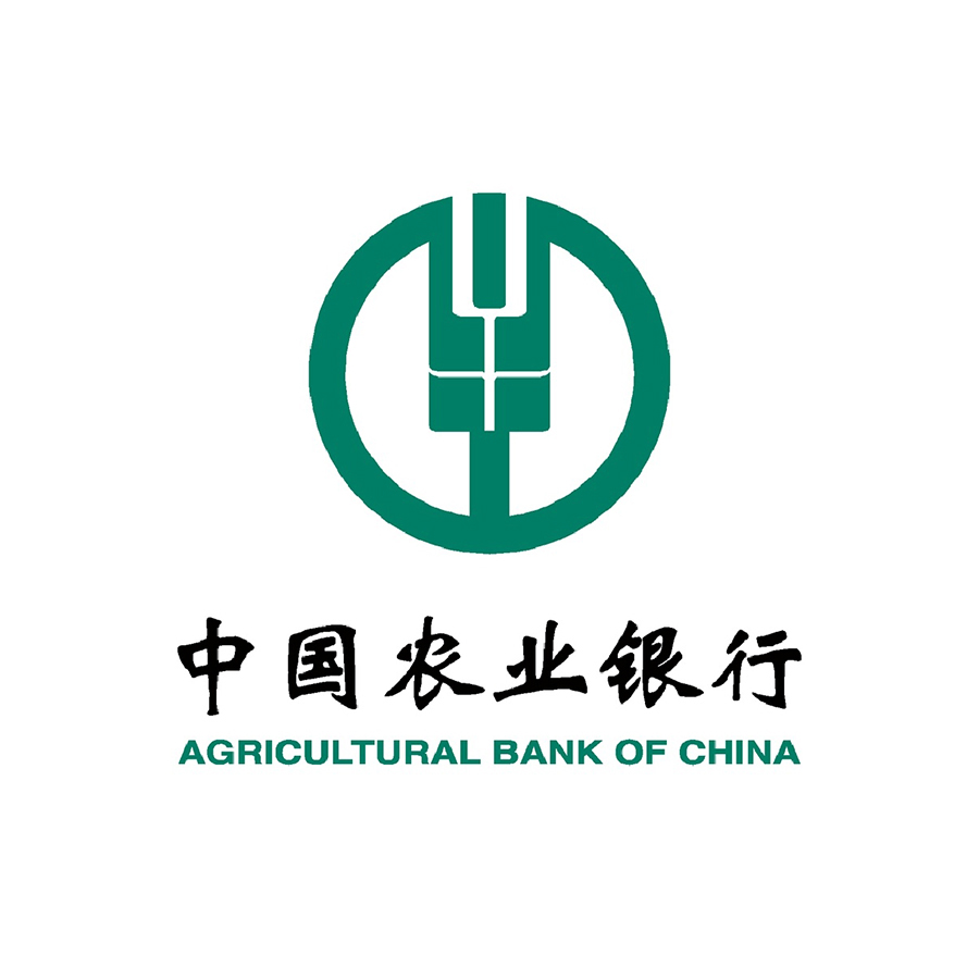 中国农业银行
